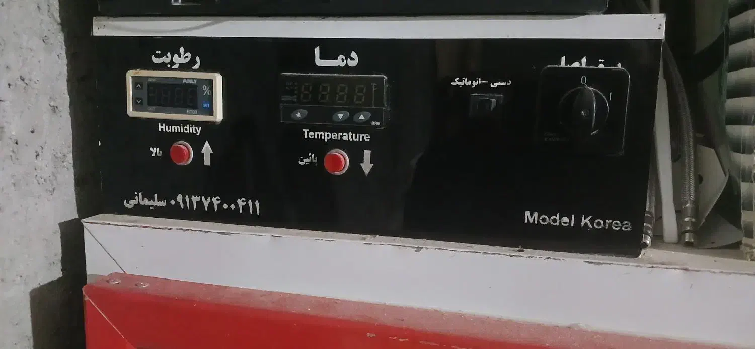 دستگاه جوجه کشی|لوازم جانبی حیوانات|خرمشهر, |دیوار