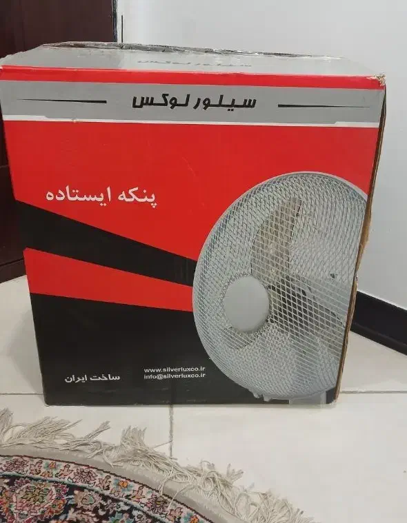 پنکه نونونو اکبند|پنکه و تصفیه‌کنندهٔ هوا|خاوران, |دیوار