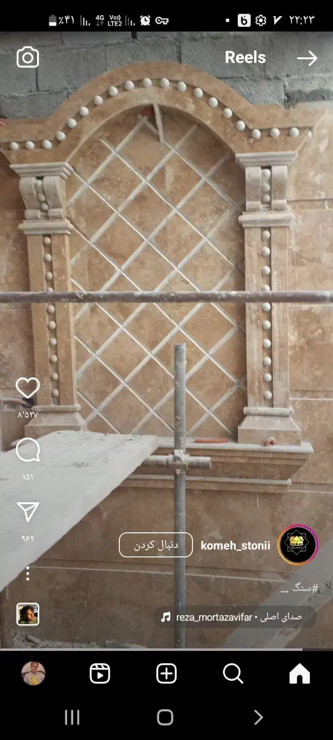 کاشیکاری وسرامیک. سنگ نما واجر نما نسوز|خدمات پیشه و مهارت|آبادان, |دیوار