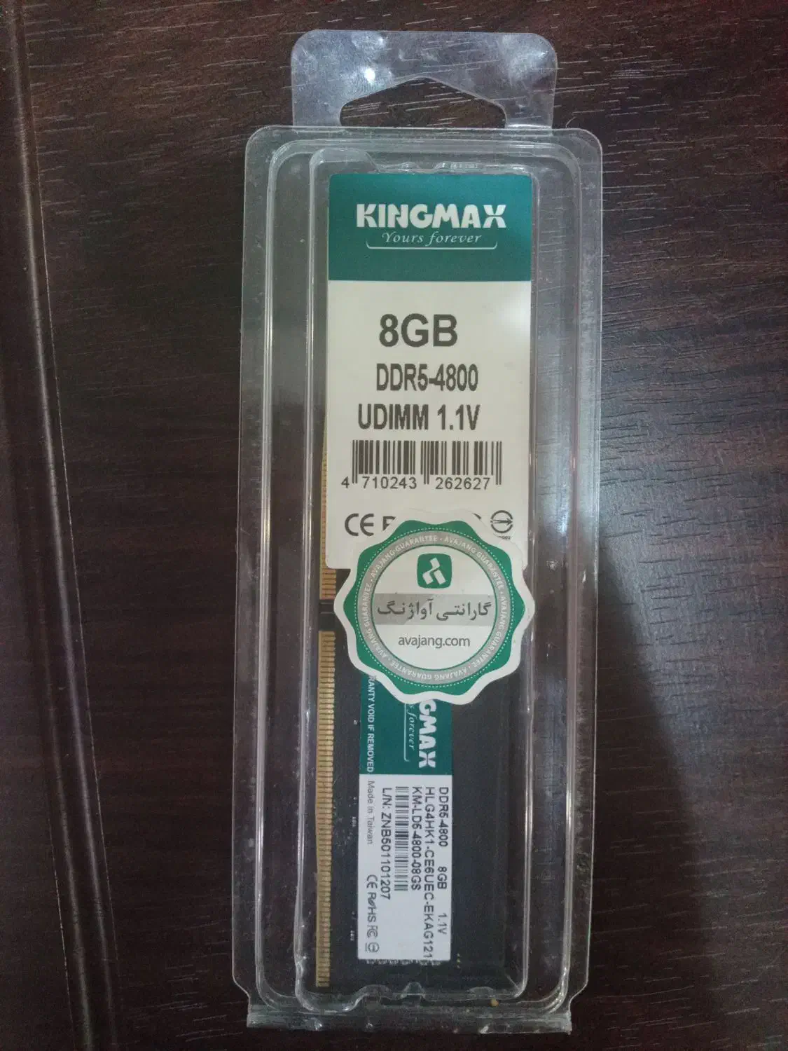 رم کامپیوتر DDR5 صفر|قطعات و لوازم جانبی رایانه|رشت, سعدی (تختی)|دیوار