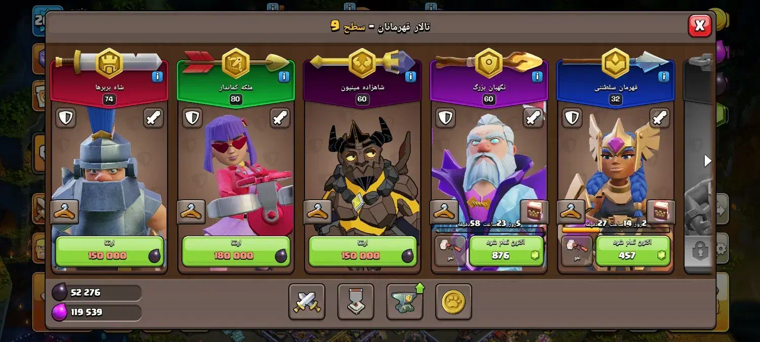 کلش|کنسول، بازی ویدئویی و آنلاین|سنندج, |دیوار