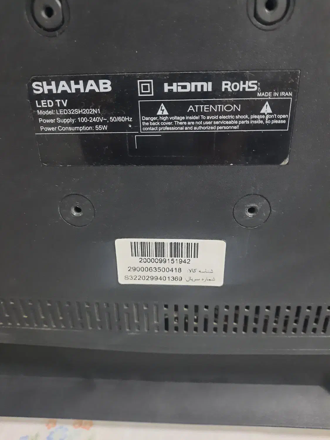 تلویزیون 32 اینچ|تلویزیون و پروژکتور|نسیمشهر, |دیوار