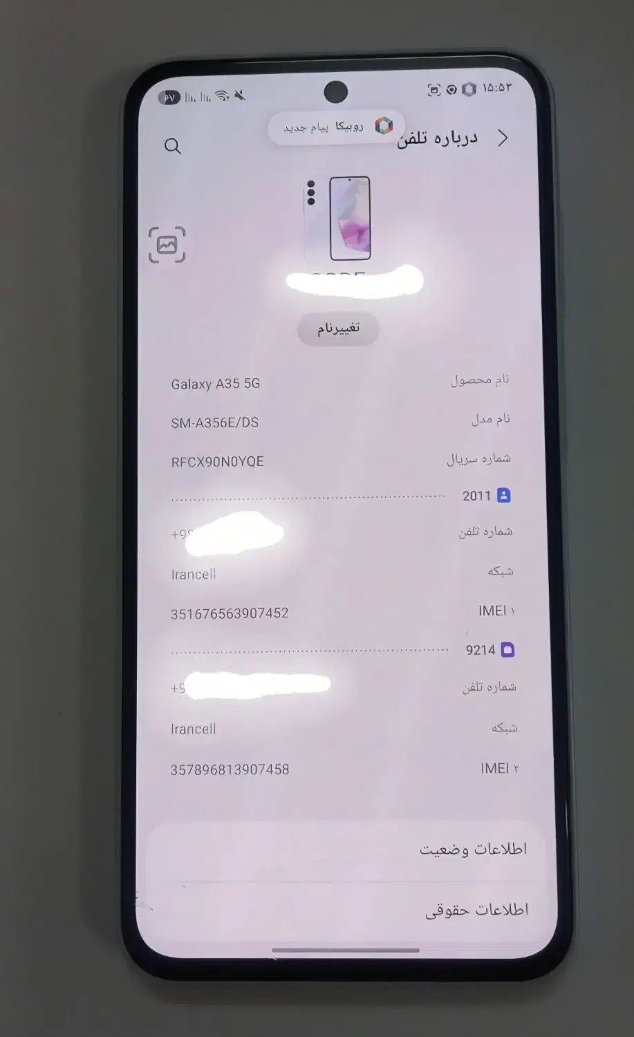 گوشی سامسونگ a35   256|موبایل|مشهد, ترمینال|دیوار