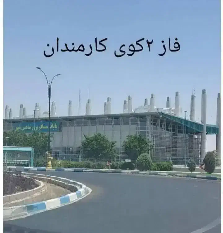 زمینهای الهیه سند تک برگ اقساط ۶ماهه بدون بهره|فروش زمین و ملک کلنگی|شاهین‌شهر, الهیه|دیوار