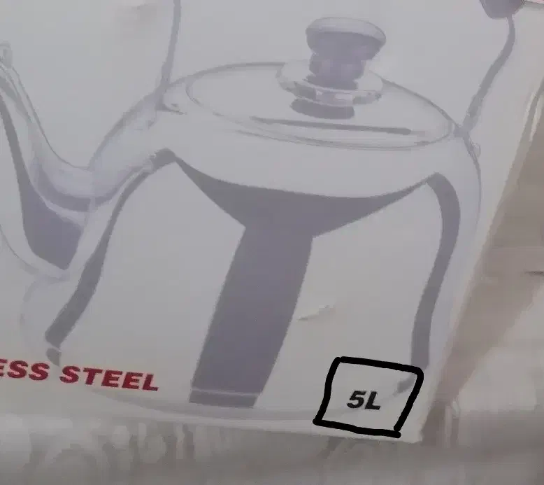 کتری|قوری، کتری، قهوهساز دستی|شهرکرد, |دیوار