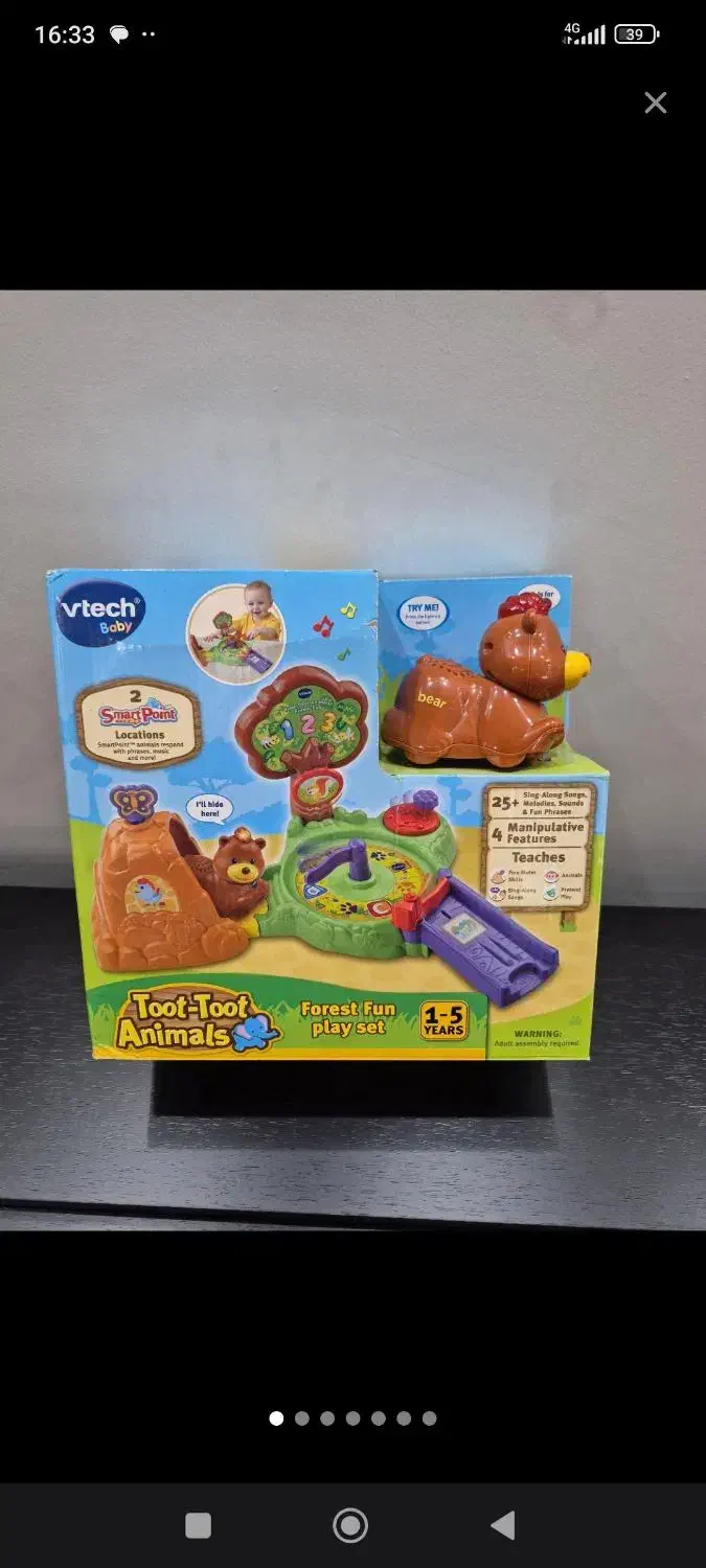 اسباببازی تولو ویتک هولیتویز|اسباببازی بچه|تهران, شهرک دانشگاه|دیوار