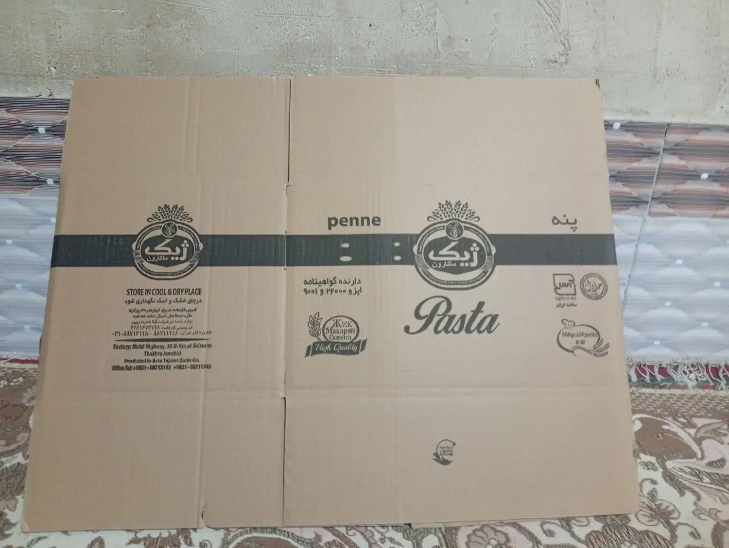 کارتون 12کیلیویی|عمدهفروشی|کوار, |دیوار