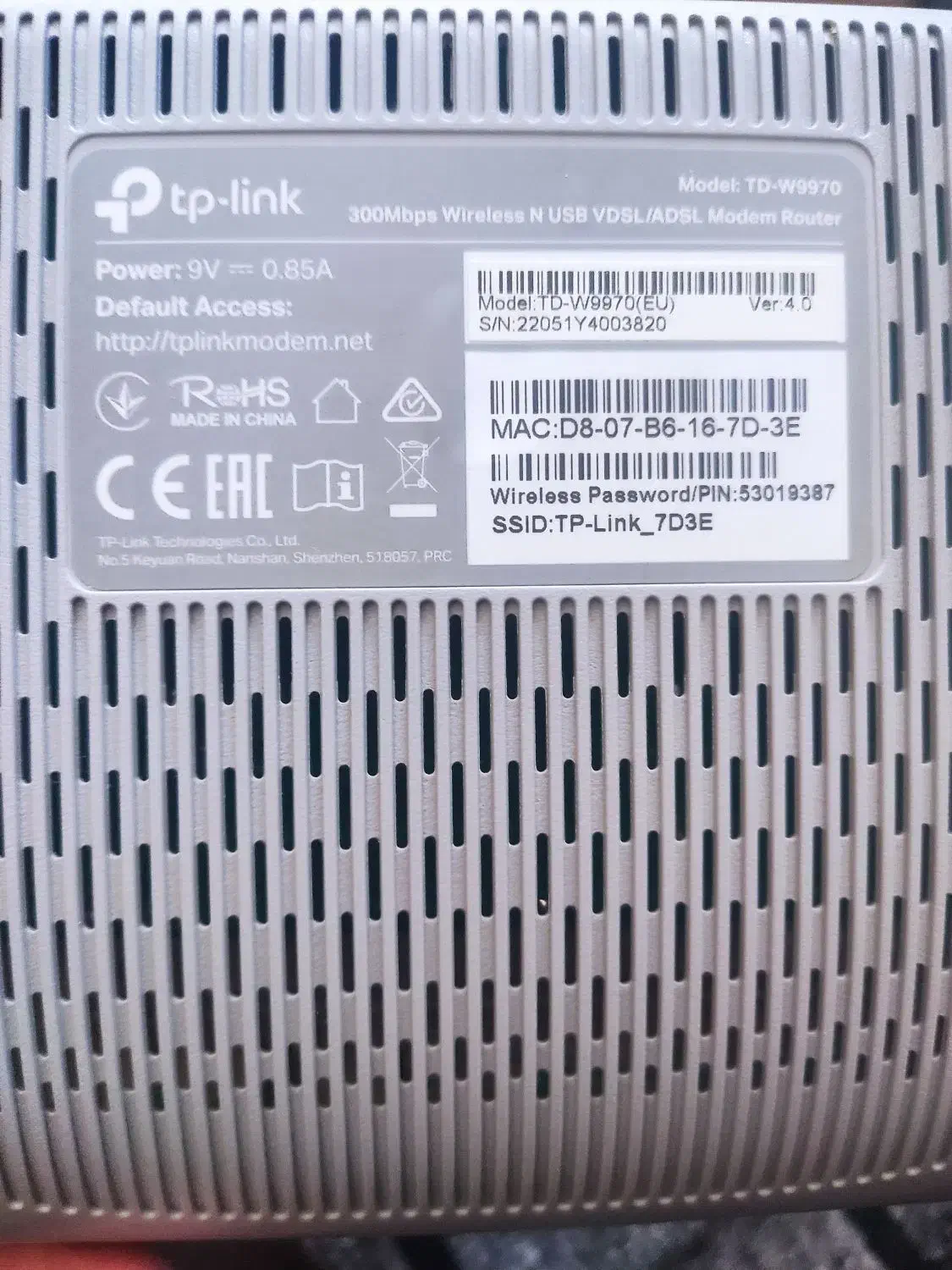 مودم روتر VDSL/ADSL|مودم و تجهیزات شبکه|اردبیل, |دیوار