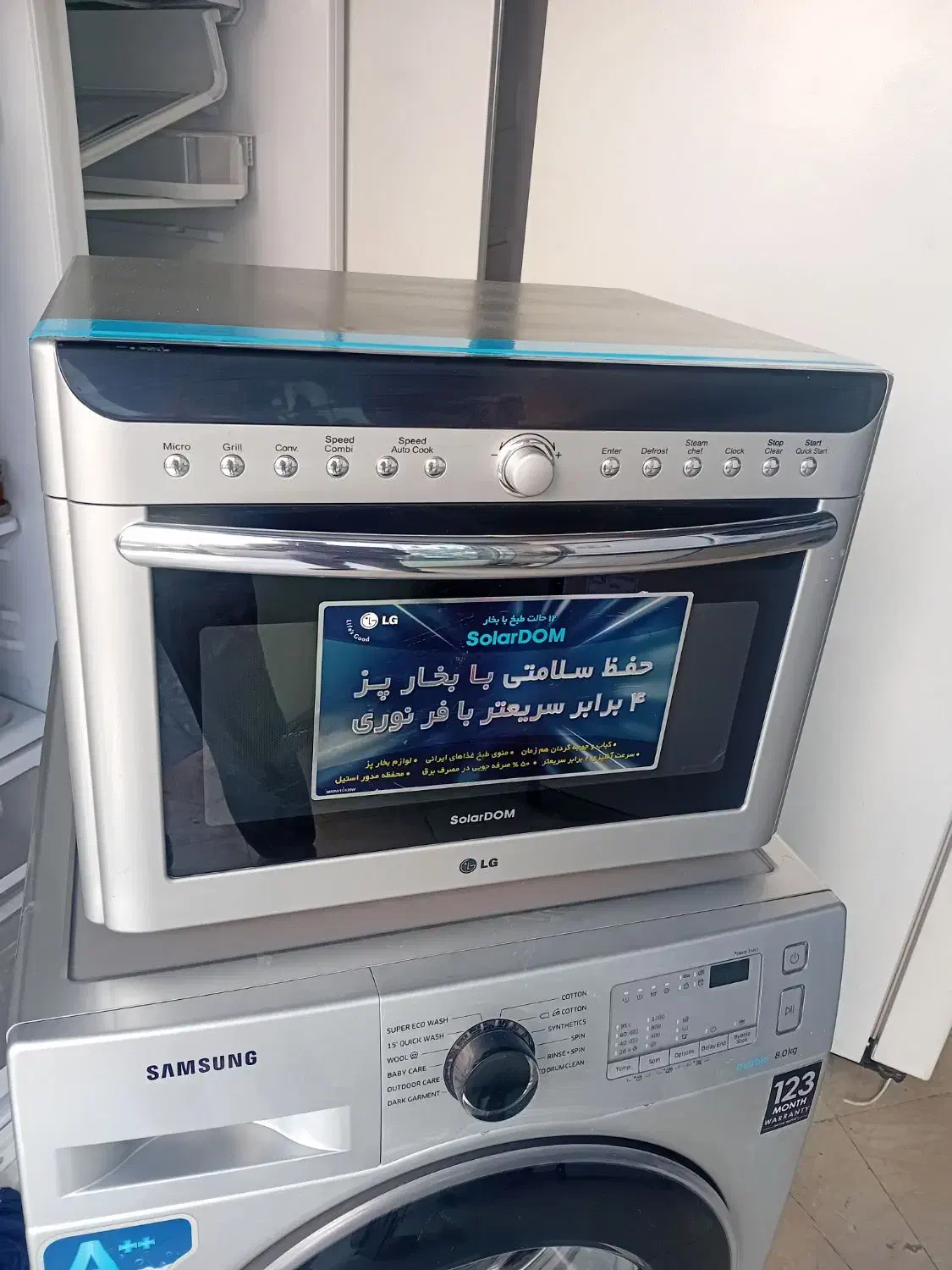 سولاردوم|اجاق گاز و لوازم برقی پخت‌وپز|تهران, مهرآباد جنوبی|دیوار