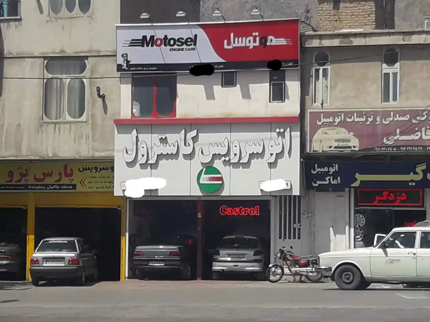 تابلو چلنیوم اتو سرویس|فروشگاه و مغازه|نورآباد, |دیوار