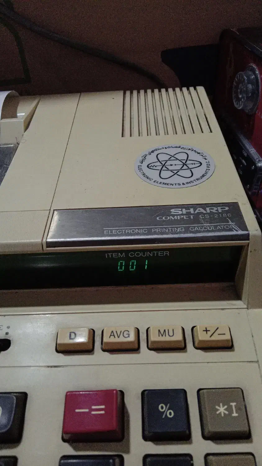 ماشین حساب شارپ برقی|لوازم التحریر|کاشمر, |دیوار