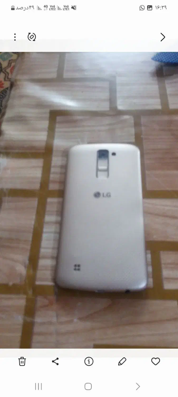 گوشی الجی|موبایل|رامشه, |دیوار