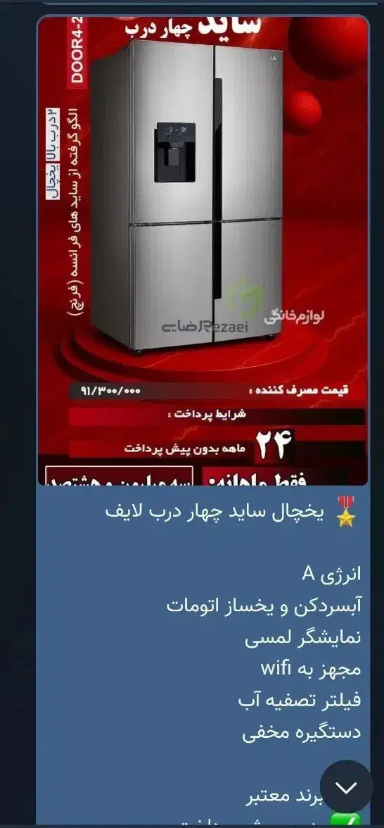 لوازم خانگی برند  با اقساط ۲۴ ماهه بدون سودی|سایر لوازم برقی|مشهد, سناباد|دیوار