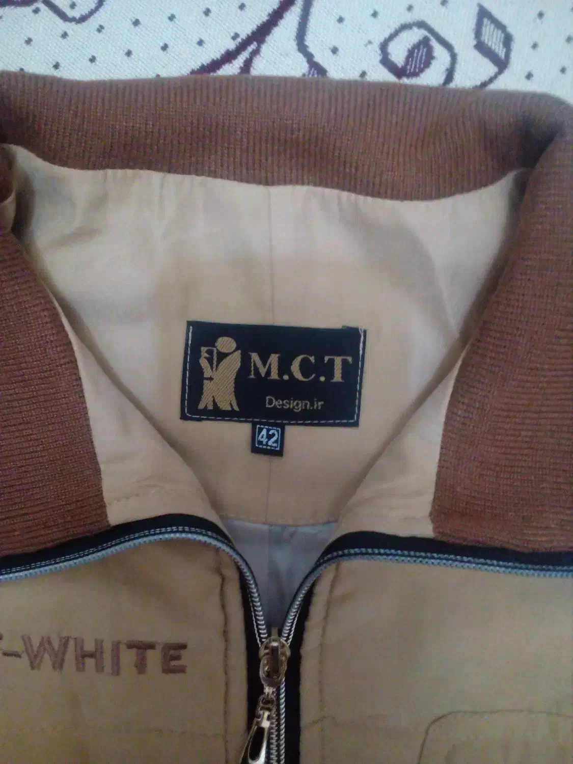 پافر|لباس|تبریز, |دیوار