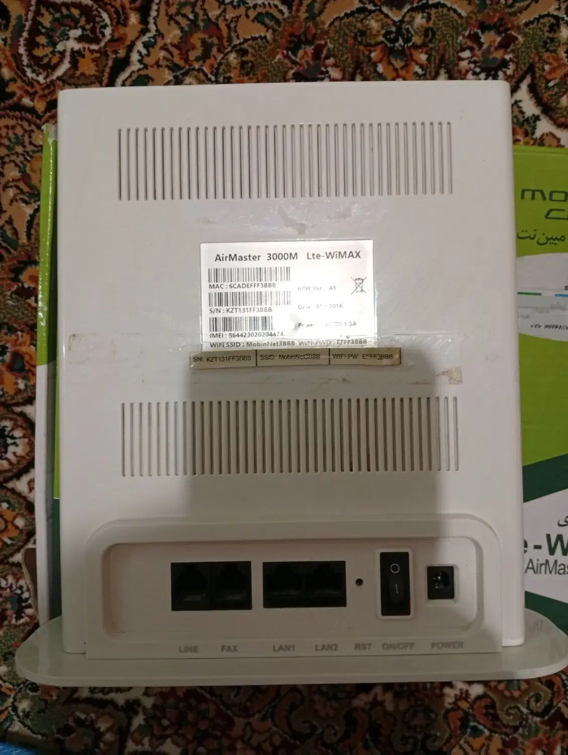 مودم مبین نت|مودم و تجهیزات شبکه|بندرعباس, |دیوار