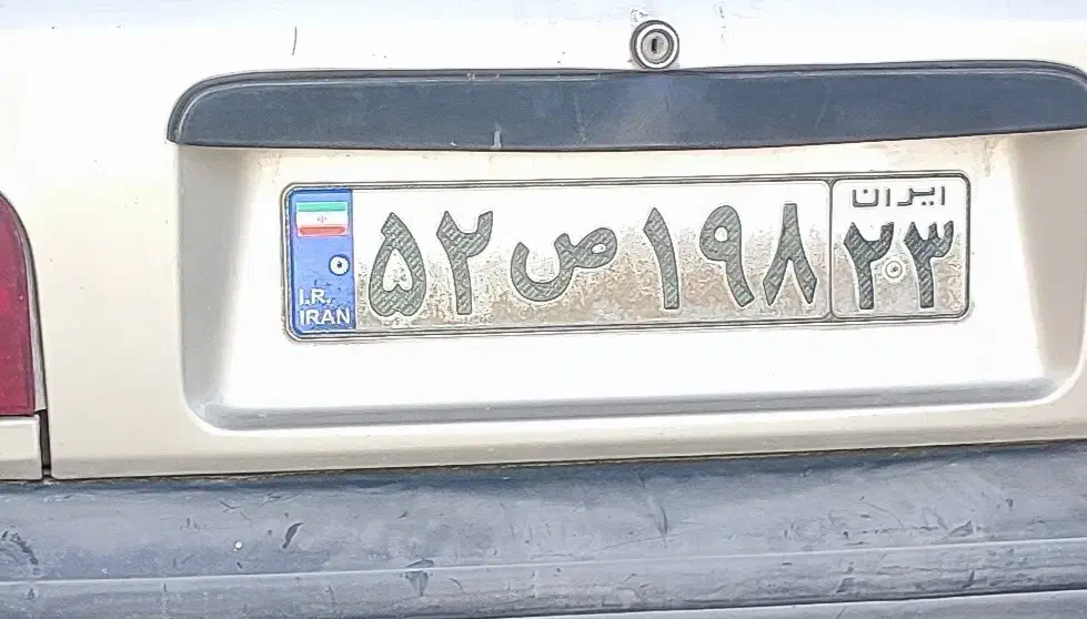 پلاک ماشین|اشیا|گلپایگان, |دیوار