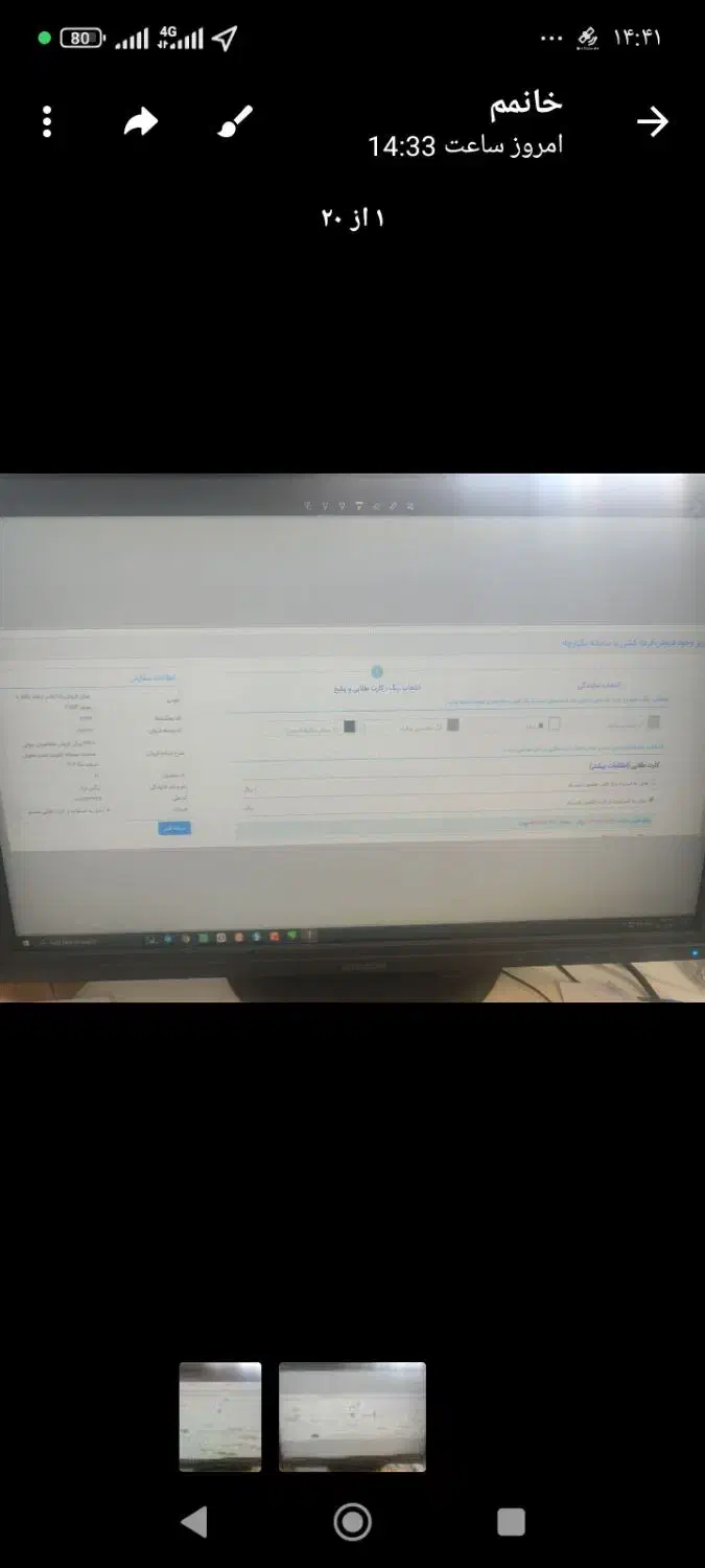 فروش حواله رانا پلاس|خودرو سواری و وانت|ملارد, |دیوار