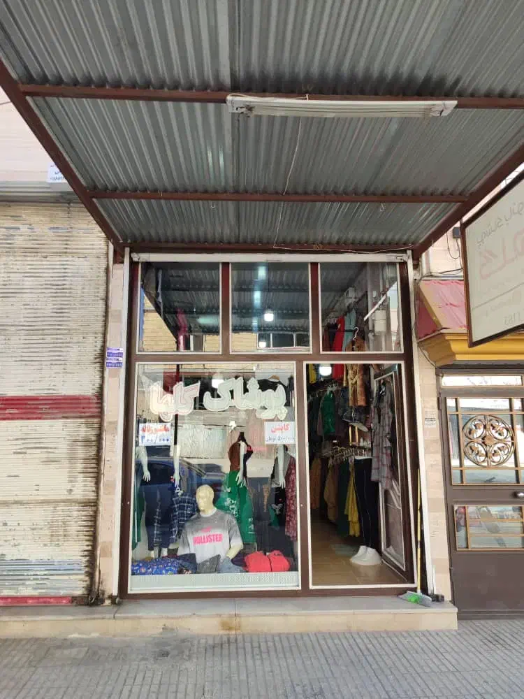 مغازه ۴۸متری لاله شمالی|فروش مغازه و غرفه|کرمانشاه, |دیوار