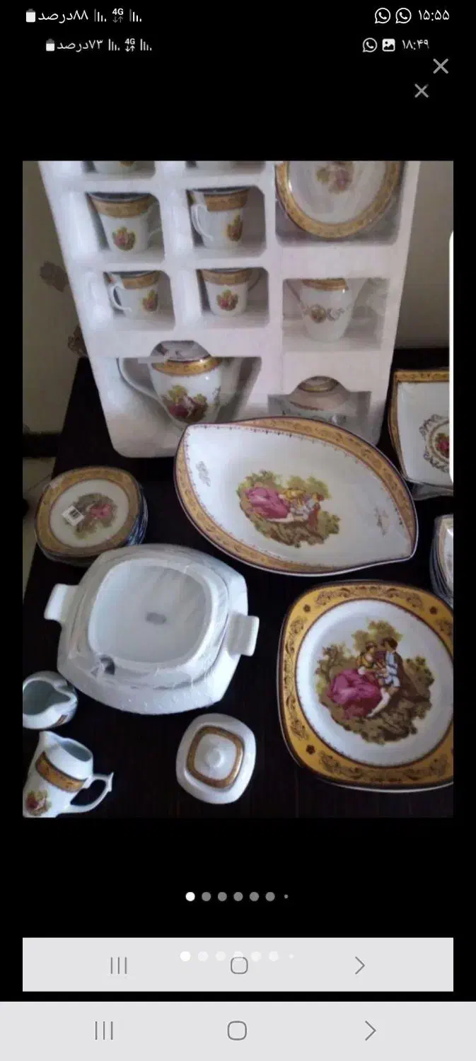 سرویس پذیرایی لیلی ومجنون|ظروف سرو و پذیرایی|شیراز, شهرک سراج|دیوار