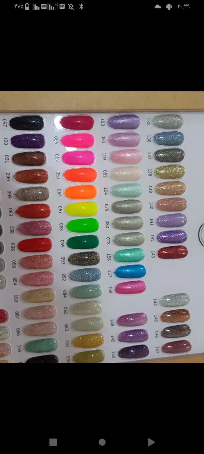 لاکژل کاشت ناخن|آرایشی، بهداشتی، درمانی|رشت, پیرکلاچای|دیوار