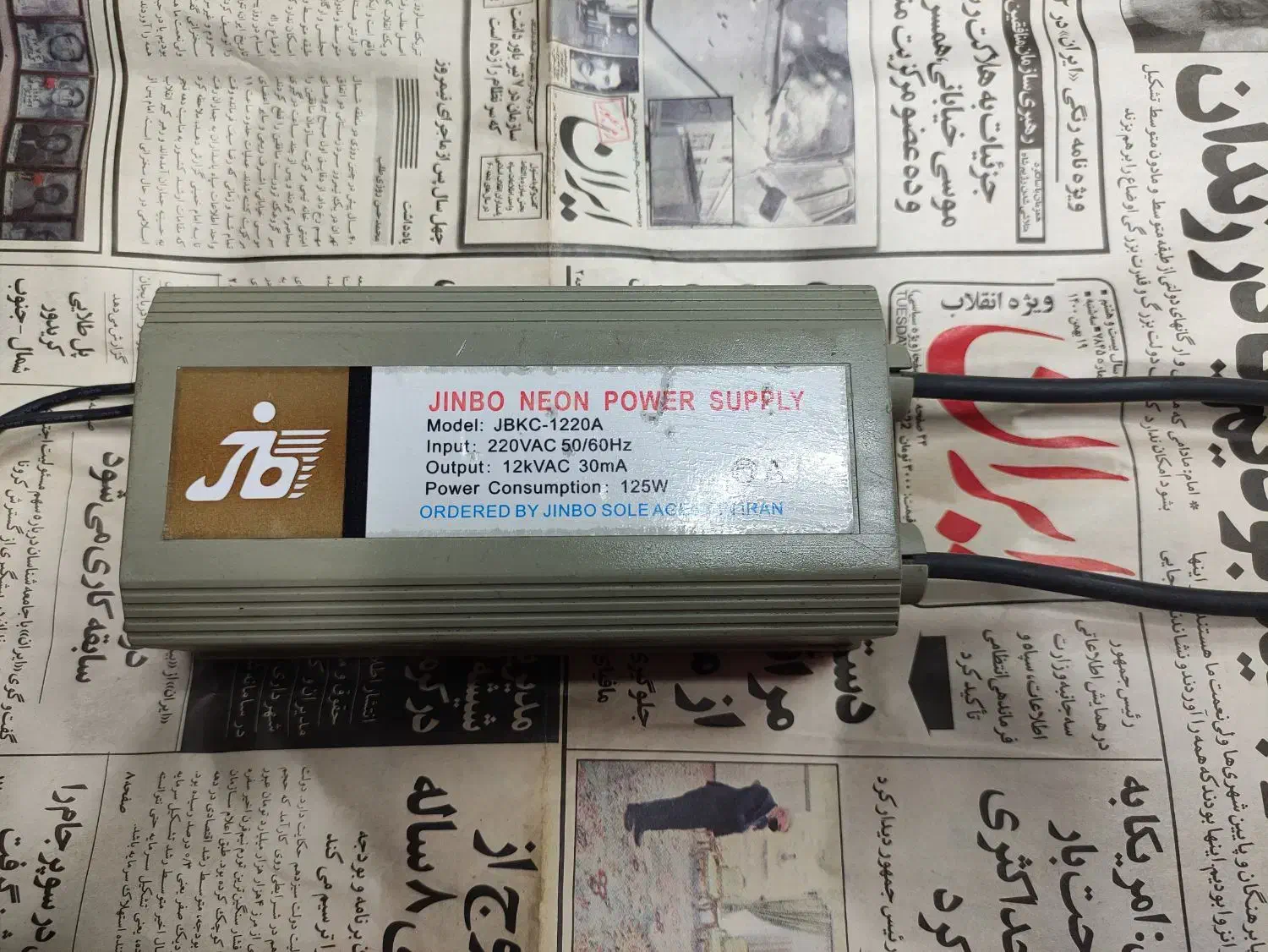 ترانس نئون 12 کیلو ولت 125 وات|مصالح و تجهیزات ساختمان|کیاشهر, |دیوار