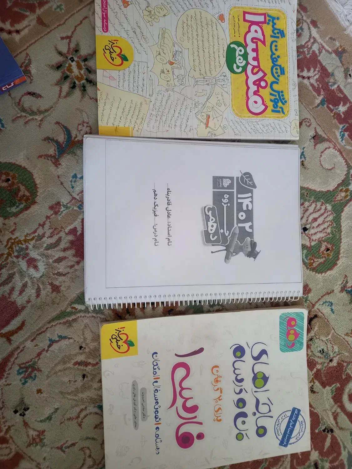 کتاب کمک درسی و جزوه پایه دهم|کتاب و مجله آموزشی|تهران, استخر|دیوار