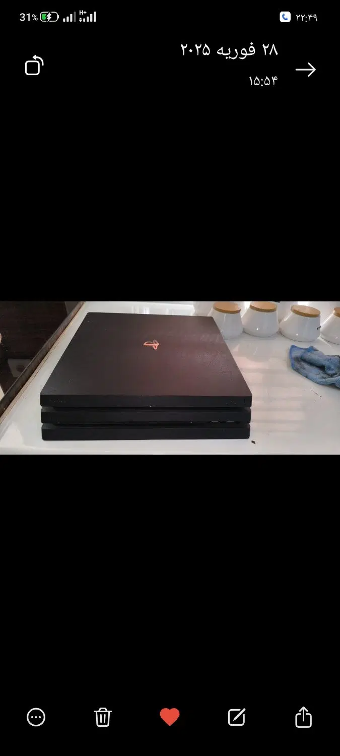 Ps 4 oro|کنسول، بازی ویدئویی و آنلاین|شهرکرد, |دیوار