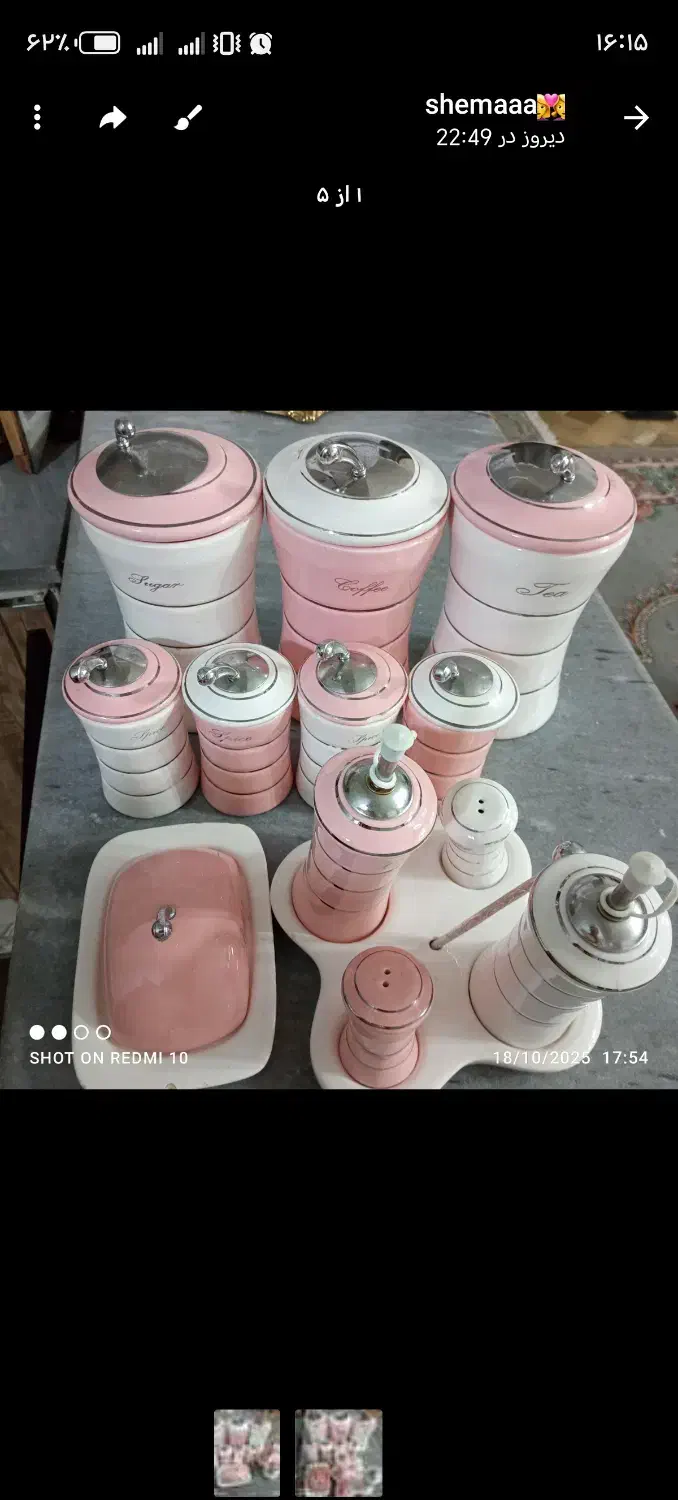 لوازم اشپزخانه پا سماوری|ظروف سرو و پذیرایی|تربتحیدریه, شهرک ولیعصر|دیوار