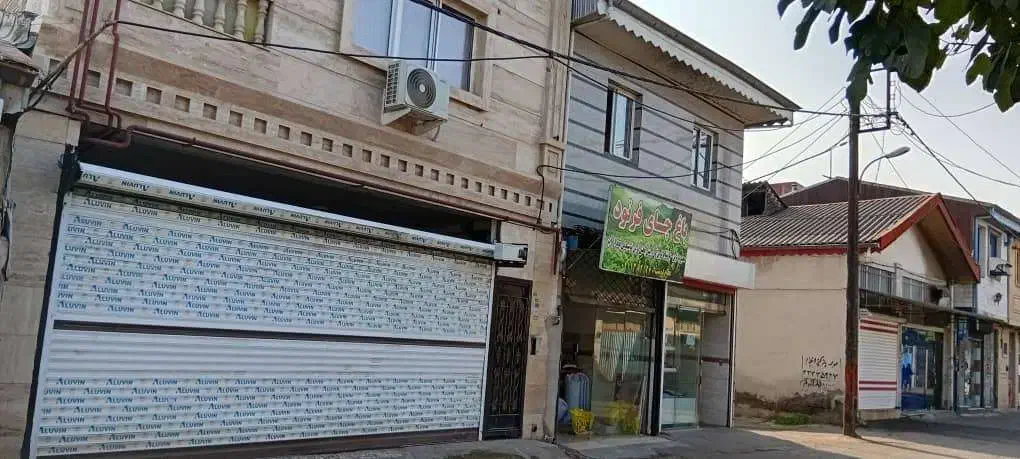 مغازه خوش انس|فروش مغازه و غرفه|رشت, آب و برق|دیوار