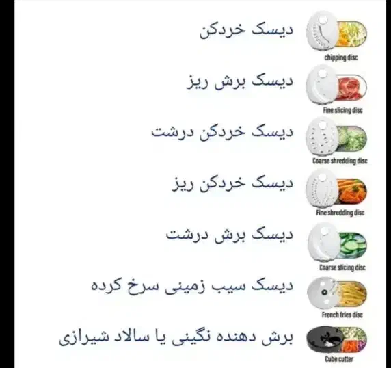 سالاد ساز مایر ۱۴۸۸|خردکن، آسیاب، غذاساز|رباط‌کریم, نصیرشهر|دیوار