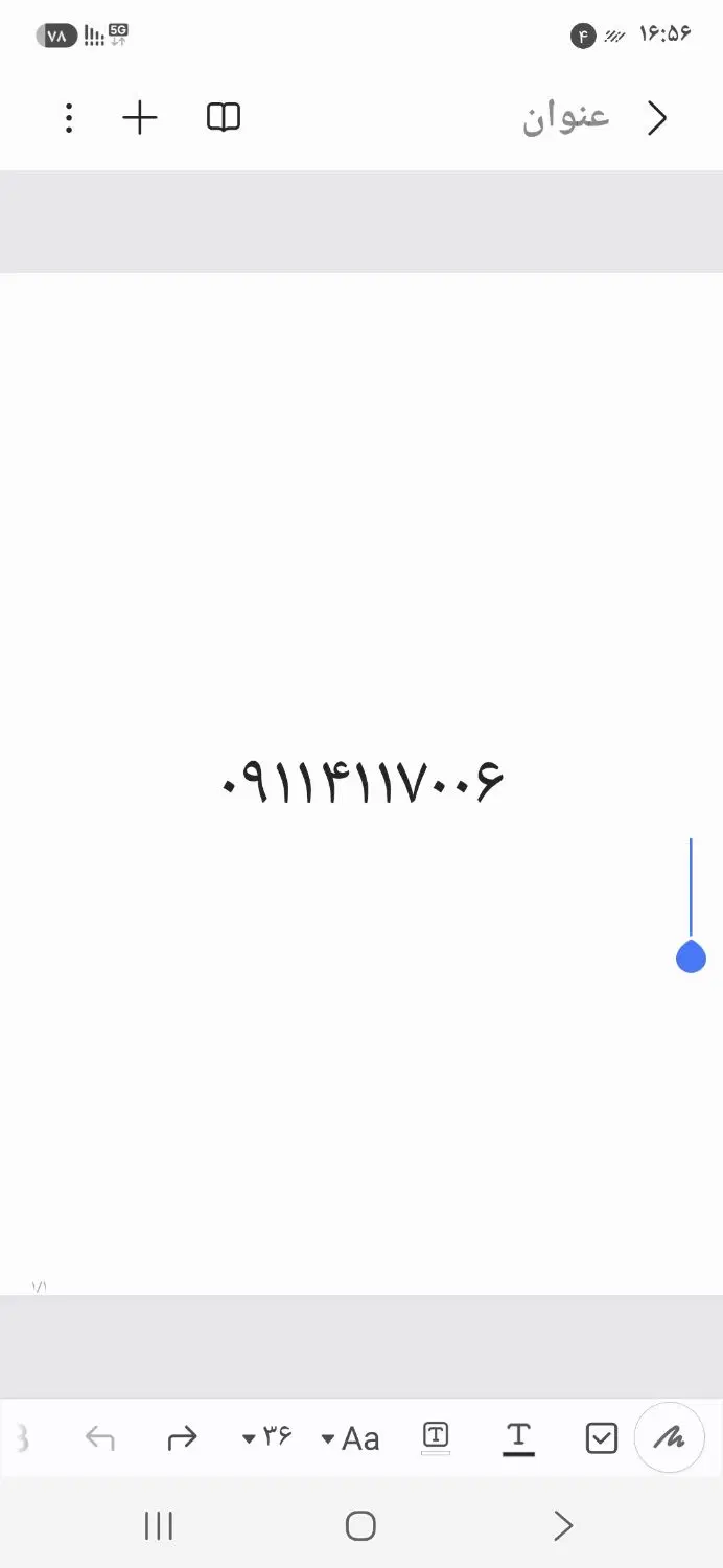 9114117006|سیمکارت|گرگان, |دیوار