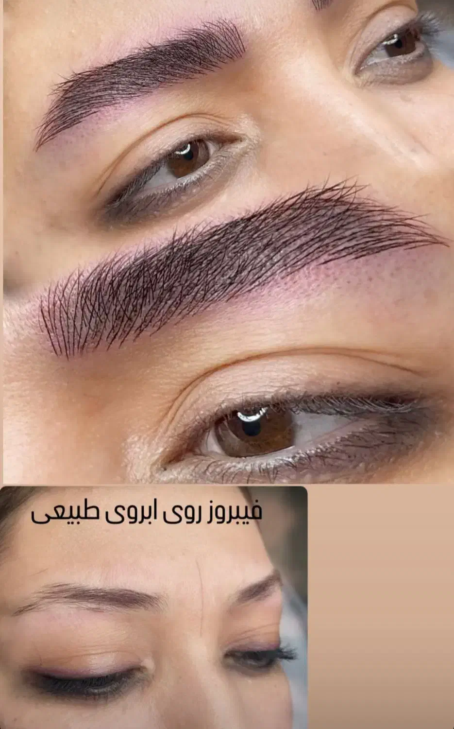 انجام خط چشم دائم ،فیبروز ،میکرو،شیدلب|خدمات آرایشگری و زیبایی|تبریز, |دیوار