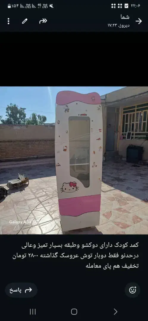 کمد کودک درحد نو نو|اسباب و اثاث بچه|بهبهان, |دیوار