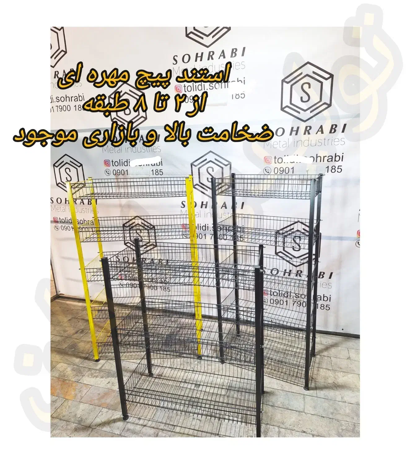 استند فلزی برای کلییه (مشاغل)به دلخواه شما|فروشگاه و مغازه|مشهد, همت آباد|دیوار