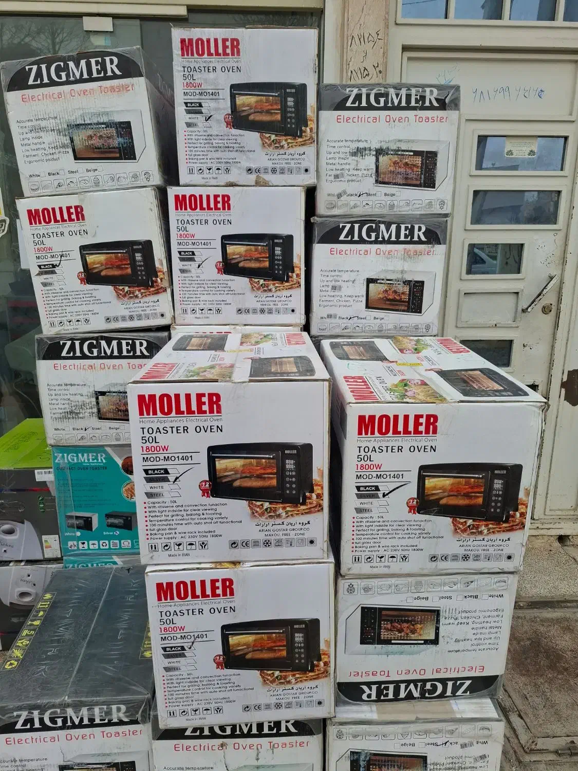 اون توستر. توستر لمسی.|اجاق گاز و لوازم برقی پخت‌وپز|خرم‌آباد, |دیوار