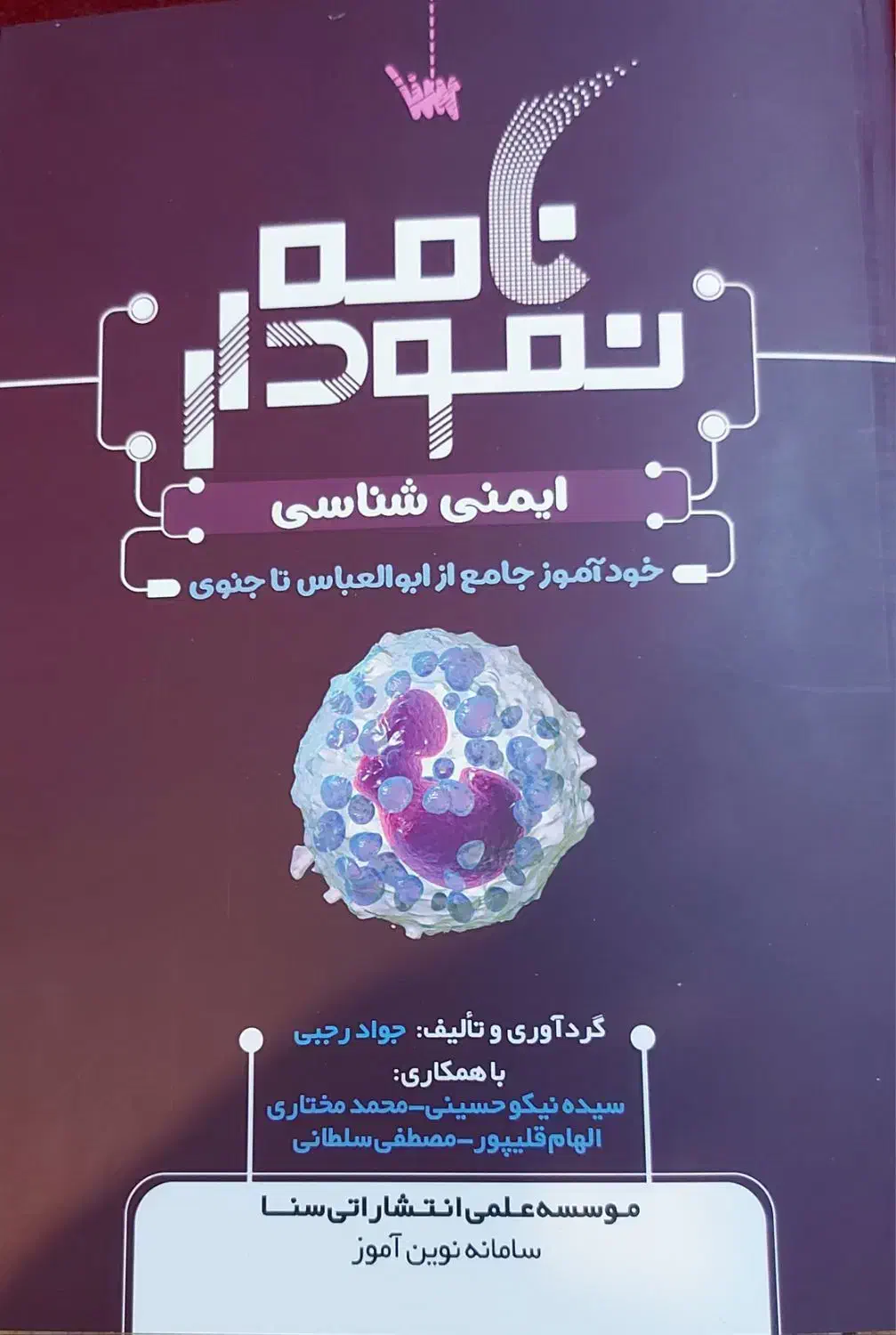 6 عدد کتاب کارشناسی ارشد|کتاب و مجله آموزشی|دوگنبدان, |دیوار