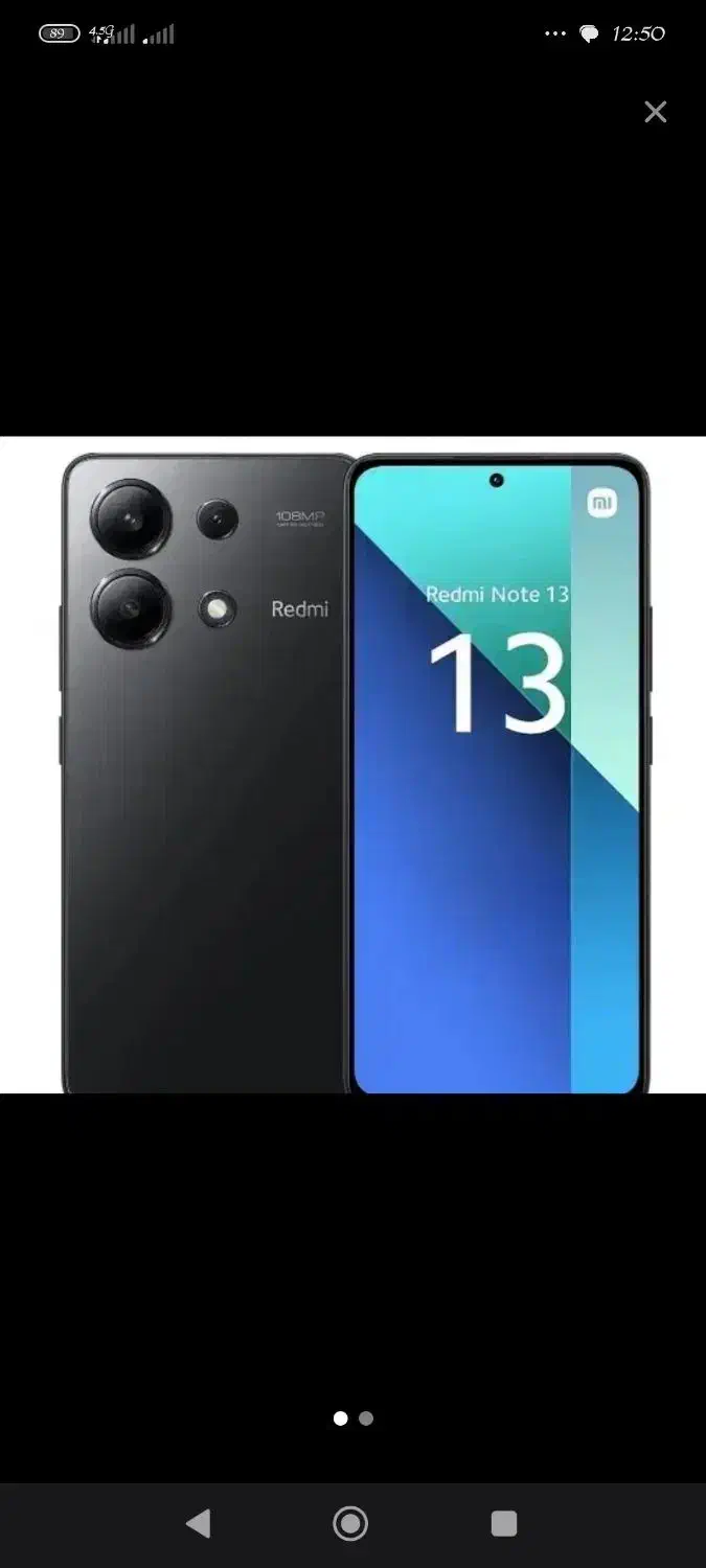 گوشی شیامی نوت 13 256|موبایل|ارومیه, |دیوار