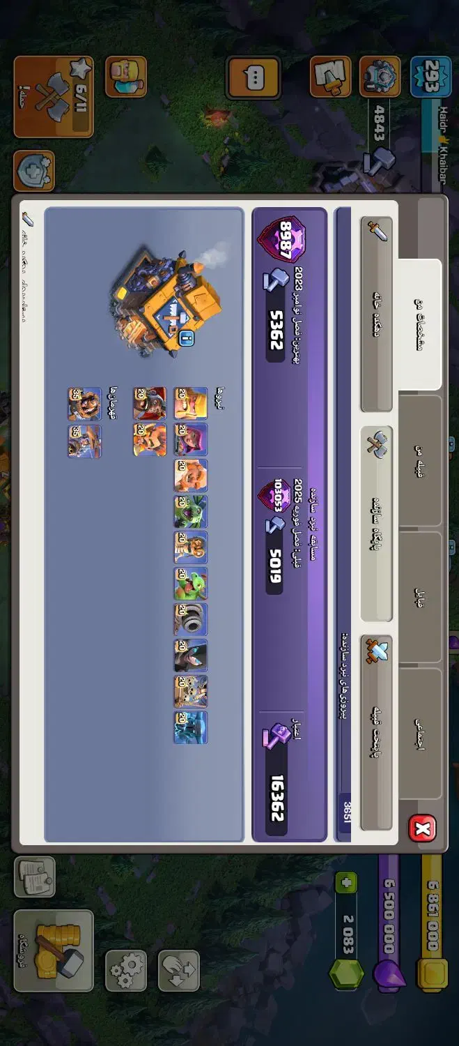 کلش تان ۱۸|کنسول، بازی ویدئویی و آنلاین|زاهدان, |دیوار