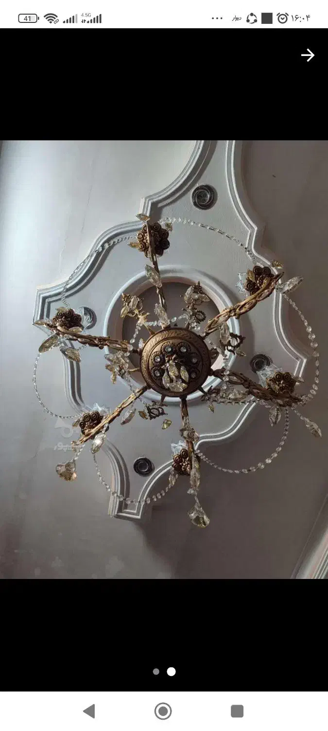 لوستر|لوستر و چراغ آویز|قدس, شهر‌قدس|دیوار