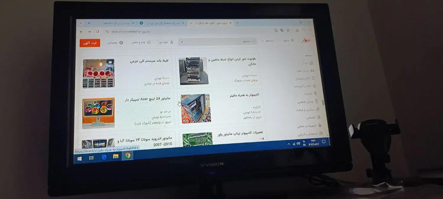 تلویزیون 32 اینچ ایکس ویژن سالم|تلویزیون و پروژکتور|مشهد, توس (بلوار توس)|دیوار