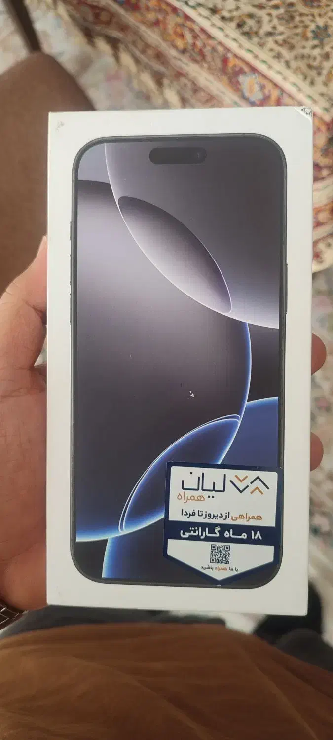 اپل iPhone 16 Pro Max با حافظهٔ ۲۵۶ گیگابایت|موبایل|شیراز, آزادگان|دیوار
