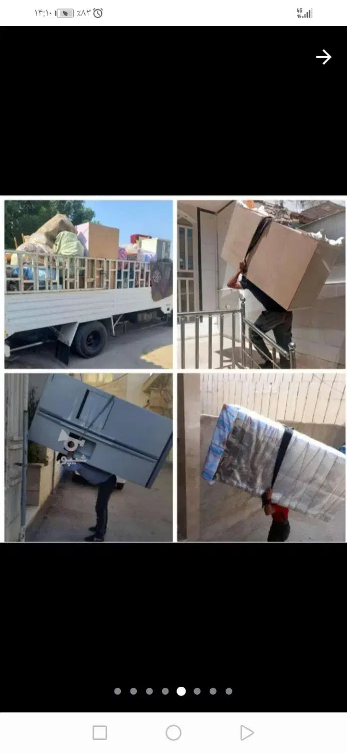 اتو بار بری حمل ونقل کاسپین|خدمات حمل و نقل|بابلسر, |دیوار