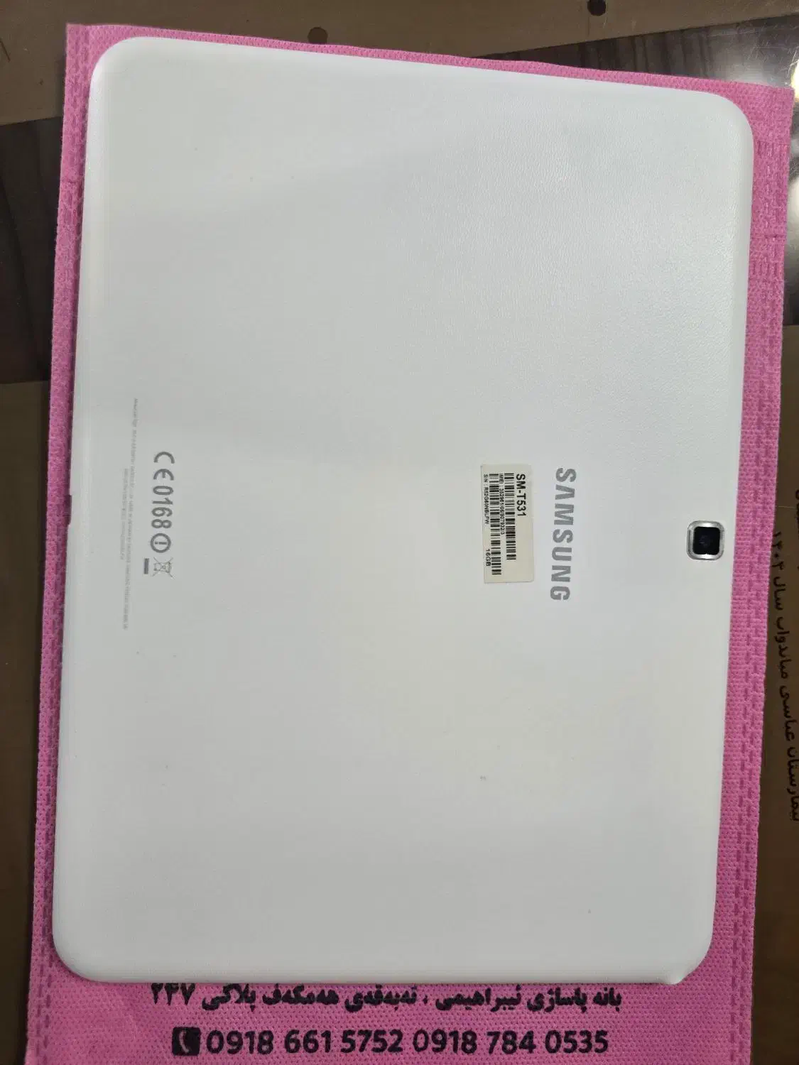 تبلت گلکسی سامسونگ Tab 4|تبلت|میاندوآب, |دیوار