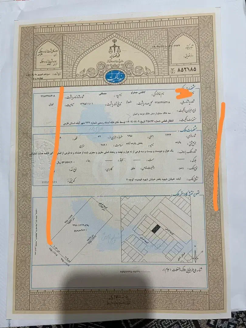 زمین|فروش زمین و ملک کلنگی|آباده, |دیوار