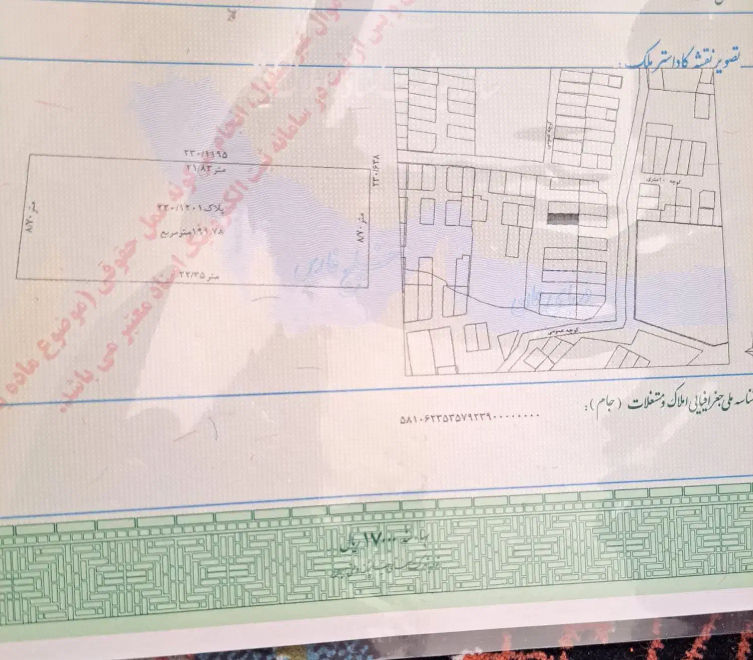 فروش زمین مسکونی اصفهان شهرضا منظریه|فروش زمین و ملک کلنگی|شهرضا, |دیوار