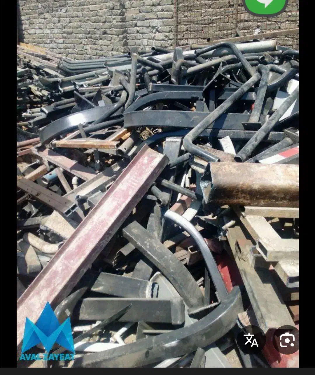 ضایعات|خدمات پیشه و مهارت|خرم‌آباد, |دیوار