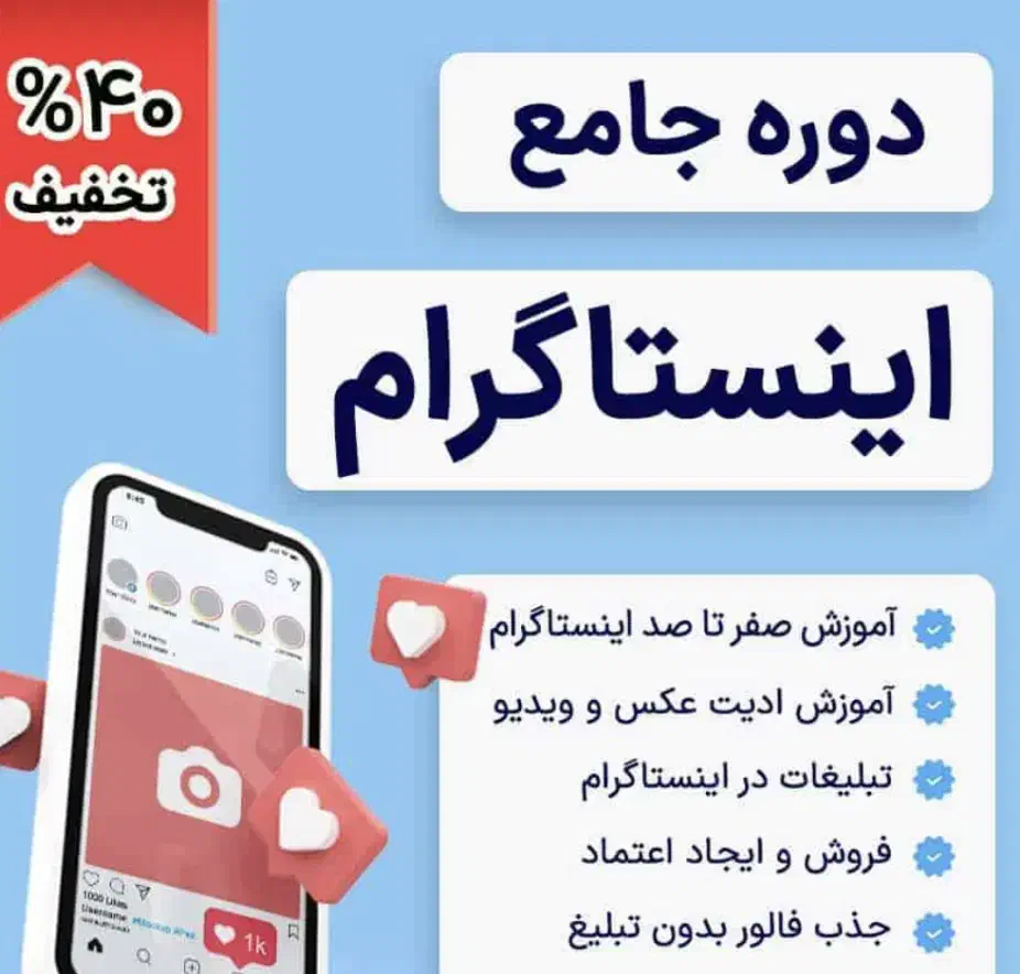 اموزش مجازی ادمینی|خدمات آموزشی|قم, الغدیر|دیوار