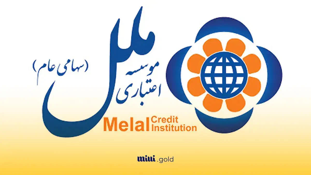 وام 12 ماهه بانک ملل|حراج|الوند, |دیوار