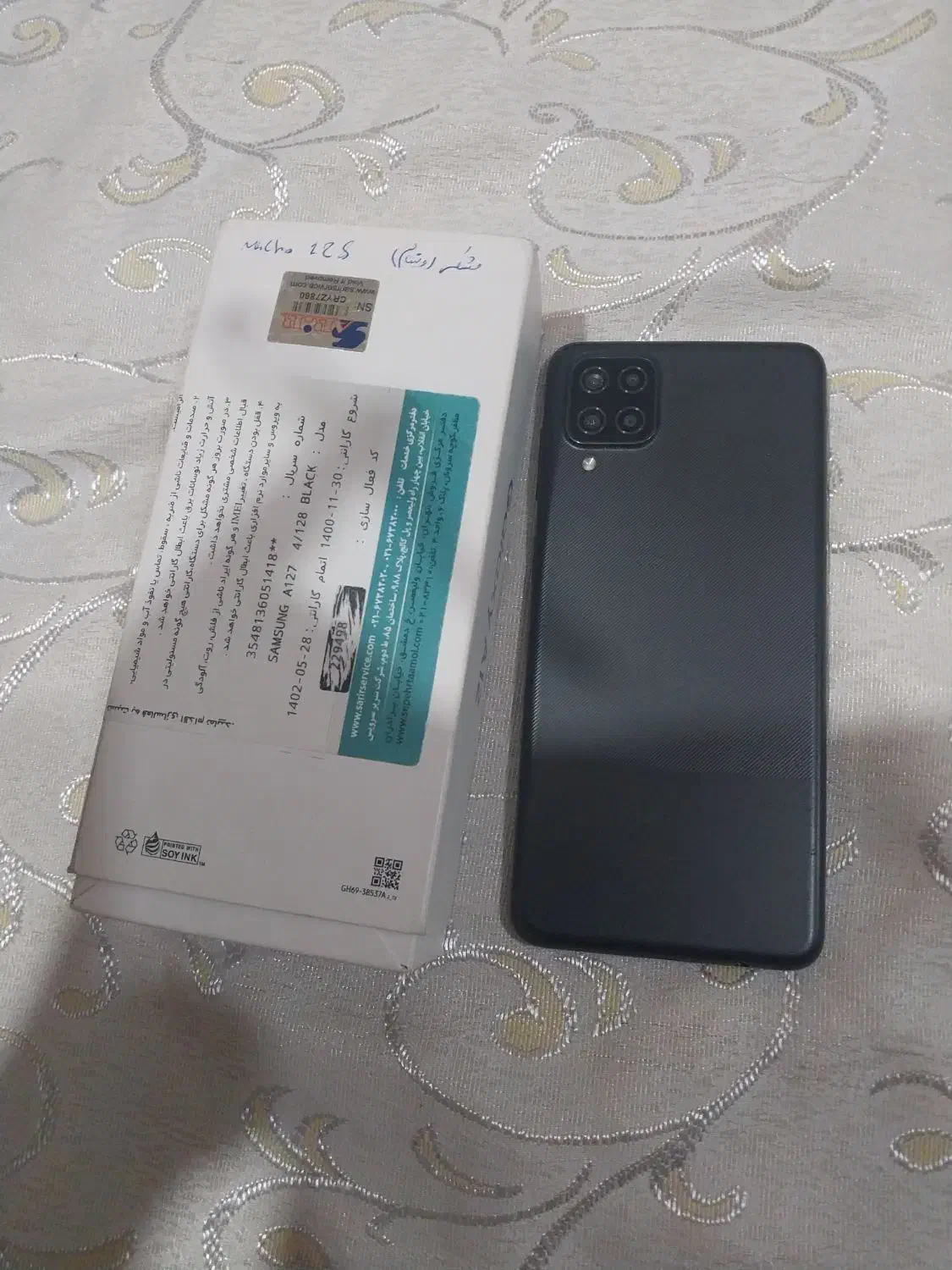 سامسونگ a12 128|موبایل|اراک, |دیوار