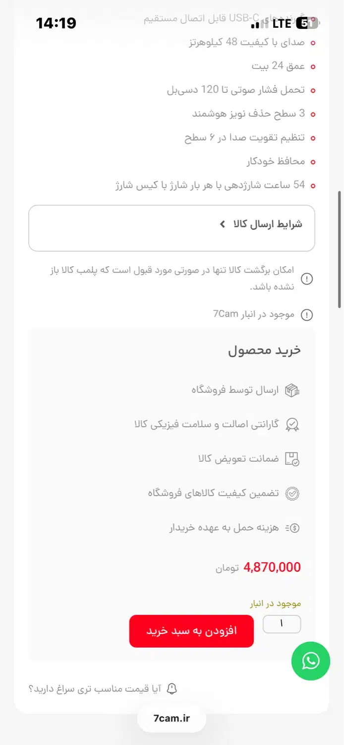 میکروفون lark A1|صوتی و تصویری|شهریار, شهریار|دیوار